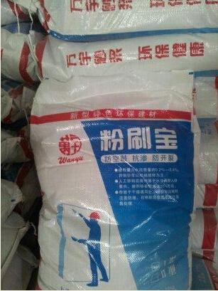 粉刷寶混凝土外加劑的定義及分類(lèi)